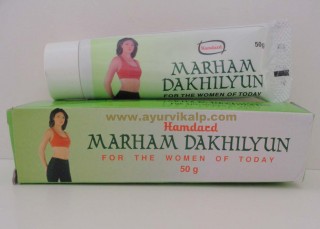 Hamdard, MARHAM DAKHILYUN, 50g, For Women Health